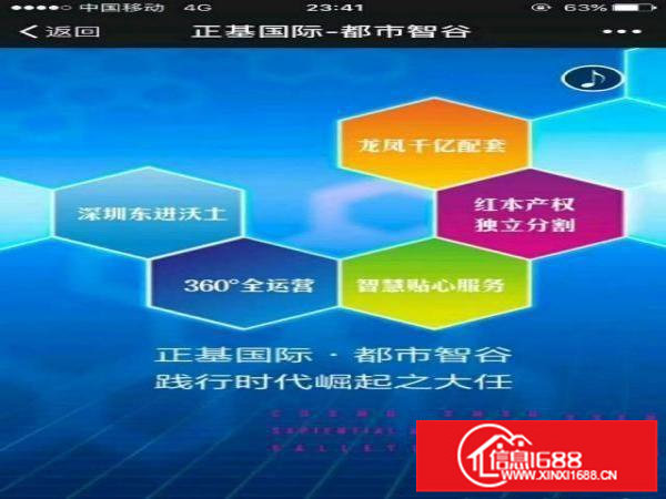 红本厂房写字楼出售