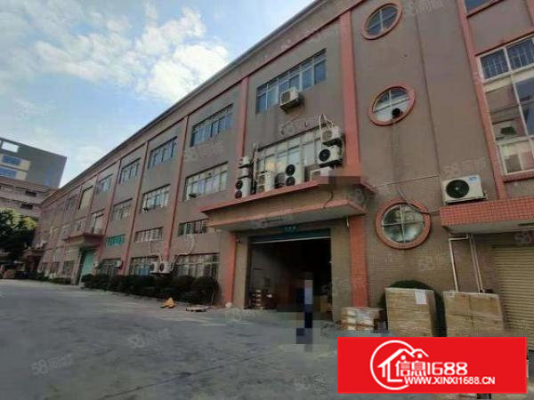 原房东独门独院，超大空地，可办环评，红本厂房，水电齐全。