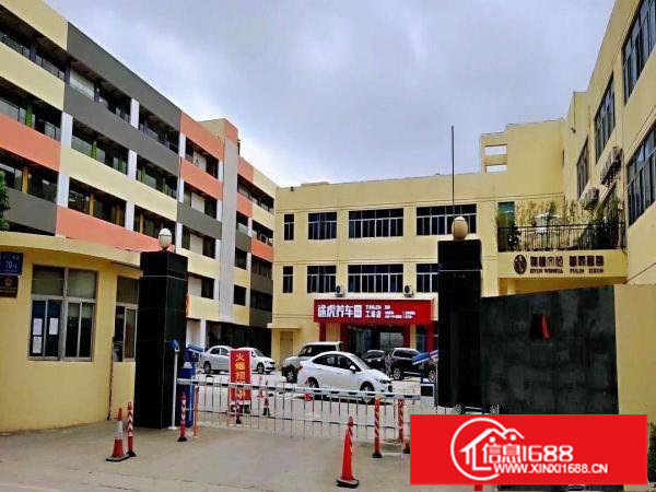 横岗保安独院一楼700平带卸货平台出租