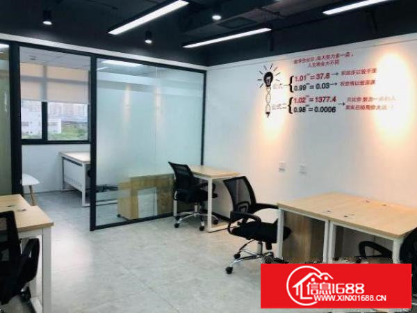 送免租丶租金全包50一100平配套家私空调丶可注册新公司