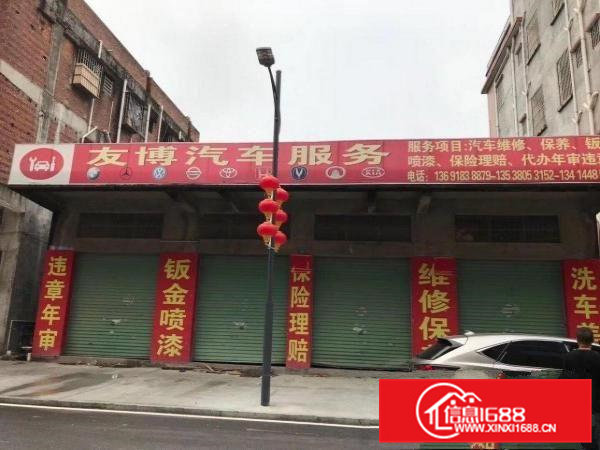 本地私人小型厂房出租