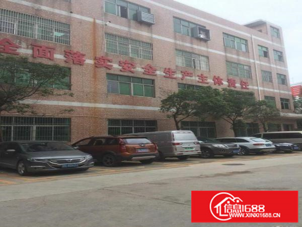 坂田地铁口厂房9000平米