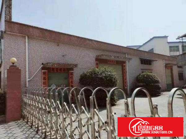 独门独院单一层1680