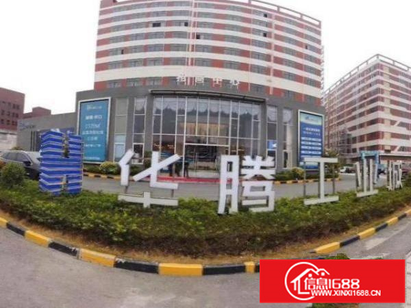 容桂华腾工业城(新出,可做污染行业)