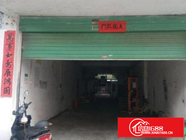 厂房转租，经营不善，厂房转给有需要的铜仁