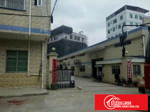 惠阳秋长小独院2600平，滴水7米，电200千瓦.