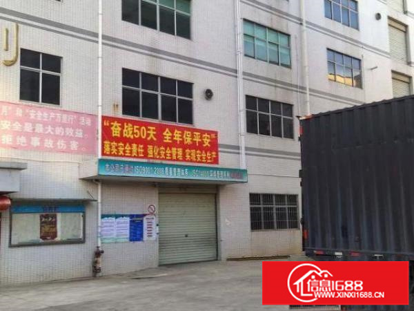 观澜新田自有物业楼上1300平厂房超大空地出租