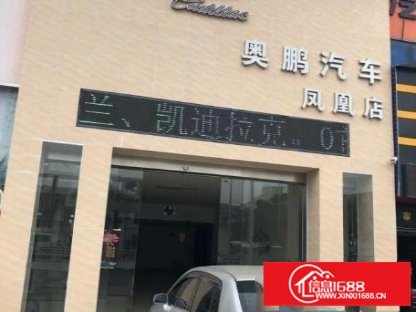 福永在福永凤凰加油站旁地标仓库500平米