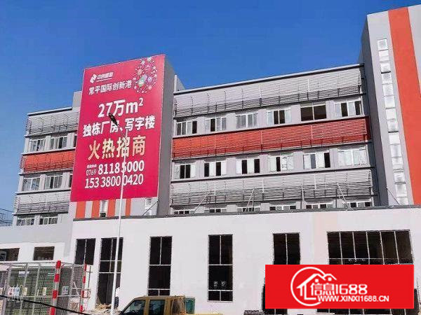 常平木棆工业区精品厂房出租整栋厂房整租分租交通便利