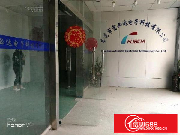 原房东厂房出租，带办公室