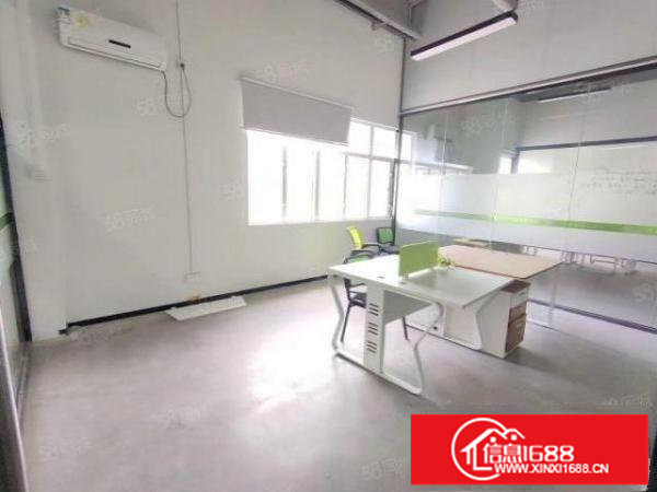 大浪羊台山地铁站独院精装226平厂房出租