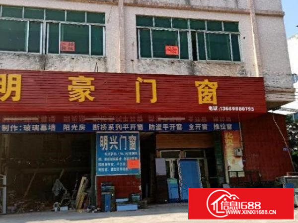 寮步镇石大路钱塘路段厂房210平米