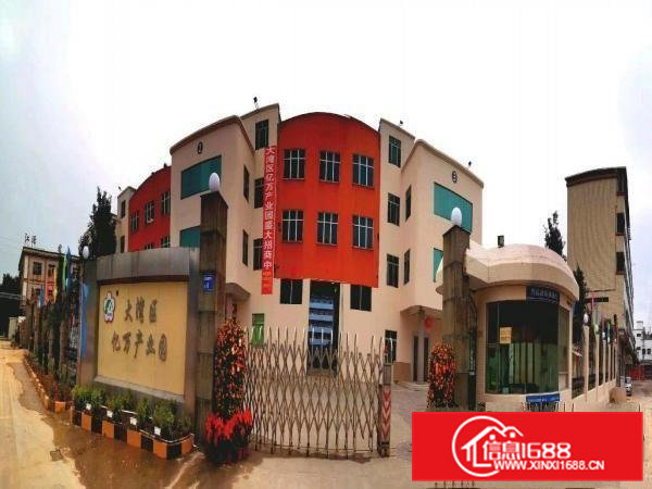 茶山镇南社《大湾区亿万产业园》招租