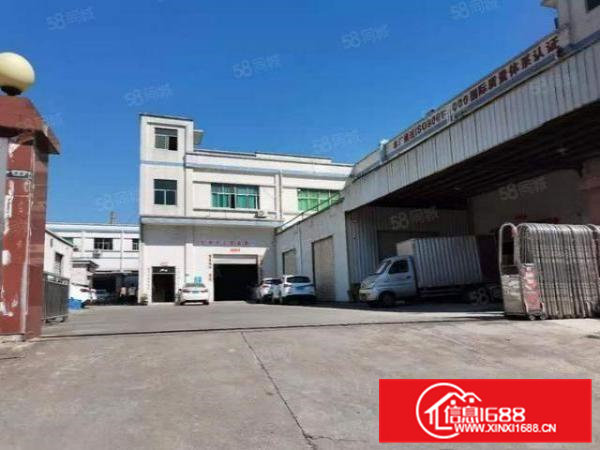 清溪青篁村新出2层独院5800平1楼高5.8米带装修水电齐全