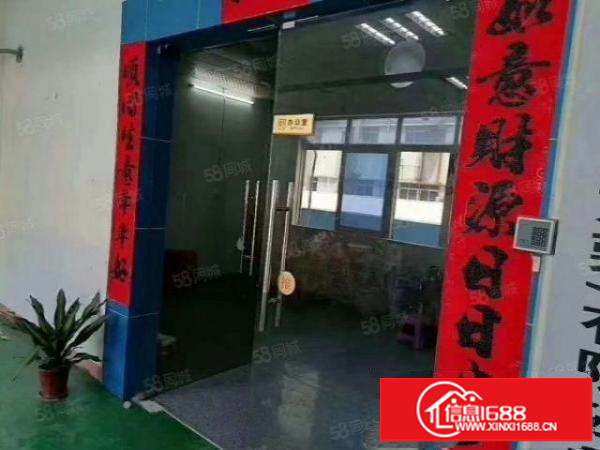 库坑小学新出无尘车间500平方