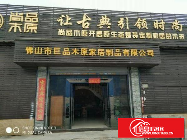 已装修好的展厅，寻求贸易公司合作共租