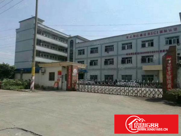 桥头镇新出原房东标准独院。