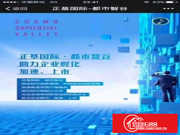 红本厂房写字楼出售