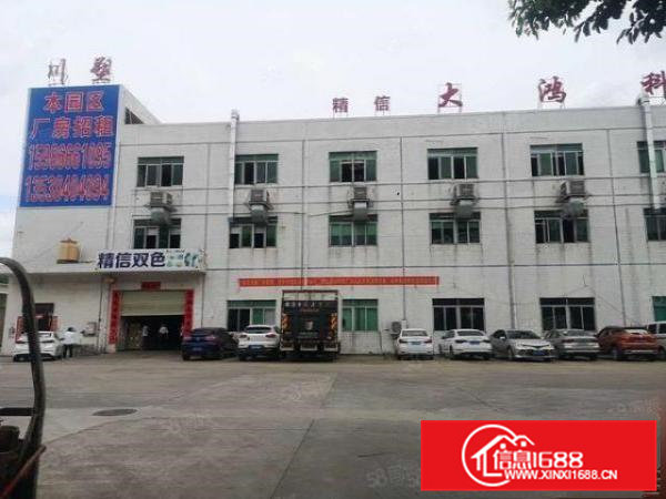 清溪镇（低价出租）大鸿科技园现成行车一楼900平厂房招租