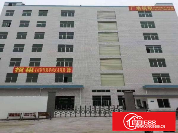 虎门怀德自建全新标准重工业厂房