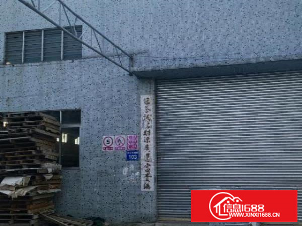 钢结构独门独院，现成水电消防喷淋，滴水8米，有办公宿舍。