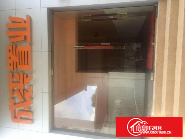 坂田成裘工业园出租厂房