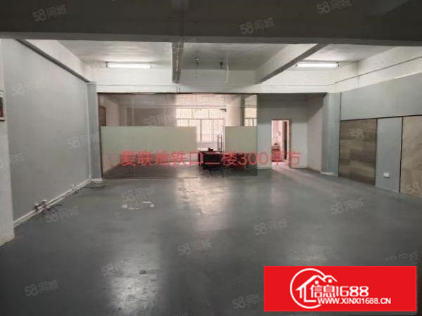 龙岗爱联地铁口二楼300平方厂房现成装修好的