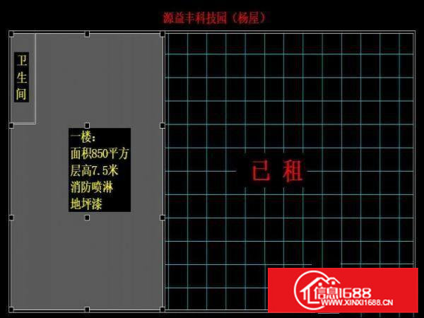 杨屋新出1楼850平方，独门独院,,消防喷淋,看中就租！