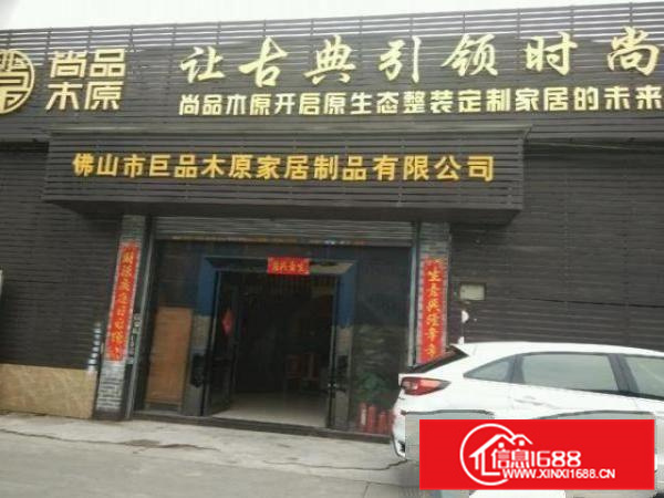 已装修好的展厅，寻求贸易公司合作共租