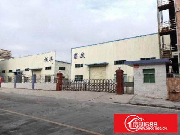 北滘独门独院3000方有独立办公有吊机可办环评A