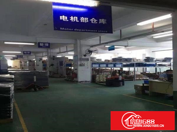 合同可签8年，横岗四联2楼1125，4楼2250带装修