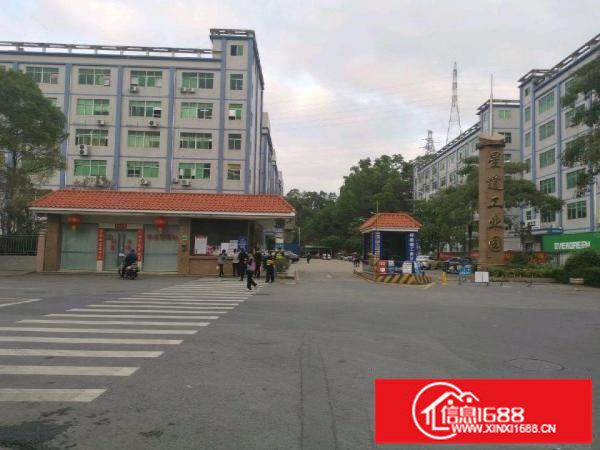 大型产业园业主厂房仓库招商