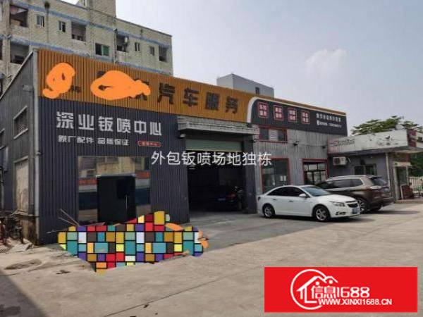 外包龙华观澜福民钣喷中心场地