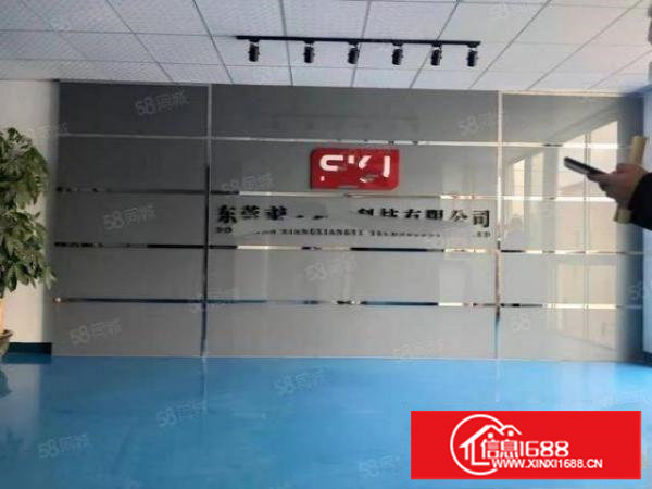 长安镇街口新出二楼精装修1500平