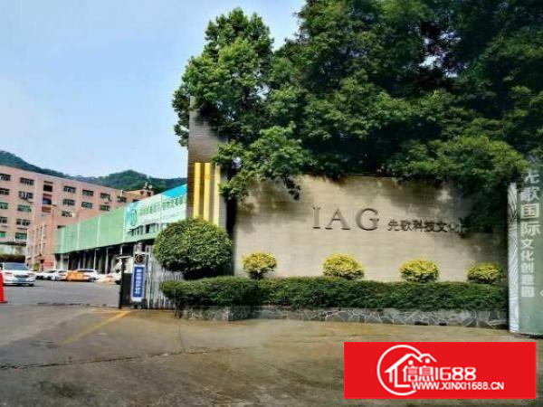 宝安西乡九围新村200-300平米厂房分租