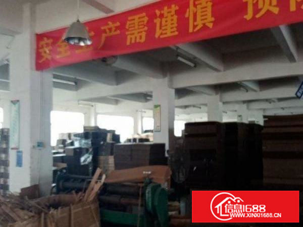 一手厂房，价格低欢迎来看厂
