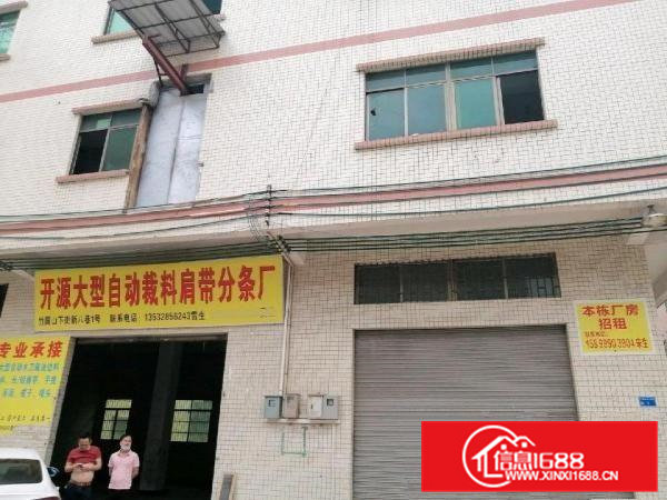 厂房交通方便形象好，便宜出租