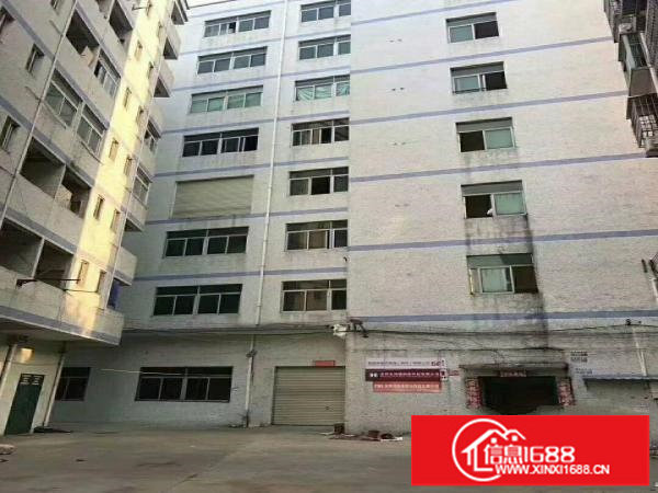 爱联地铁站独院厂房10080平米出租