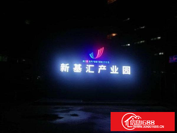 坂田自有厂房出租（免中介可注册）