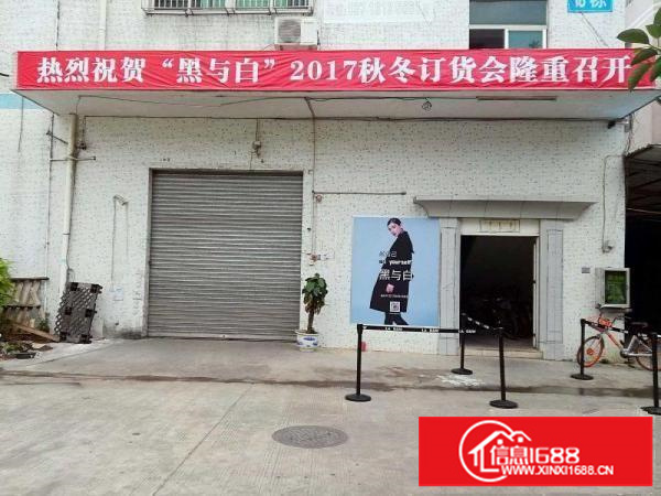 出租龙岗区横岗厂房