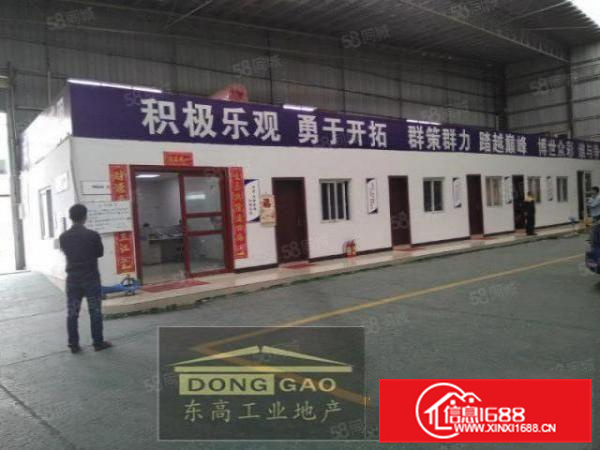 10块钱厂房出租，房东搞特价只一个月，带房产证，可办环评。