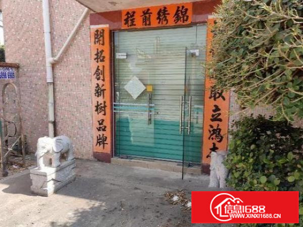 稀缺资源，单一层独院1280平方