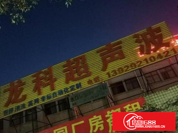 黄江新出独院厂房1000平米一二层厂房出租