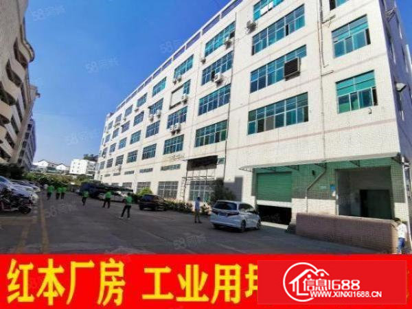 平湖华南城旁一楼厂房2000平出租原房东红本厂房分租200起