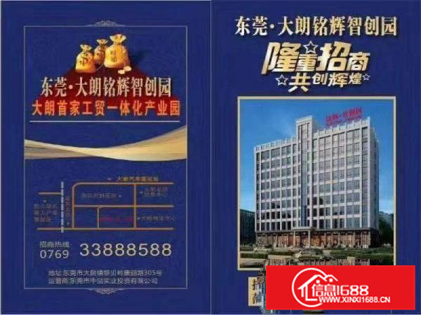 全新厂房200平起租形象好，价格优惠!