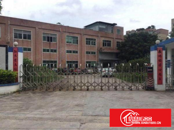 沙井镇共和村委两层楼独院厂房3200平方