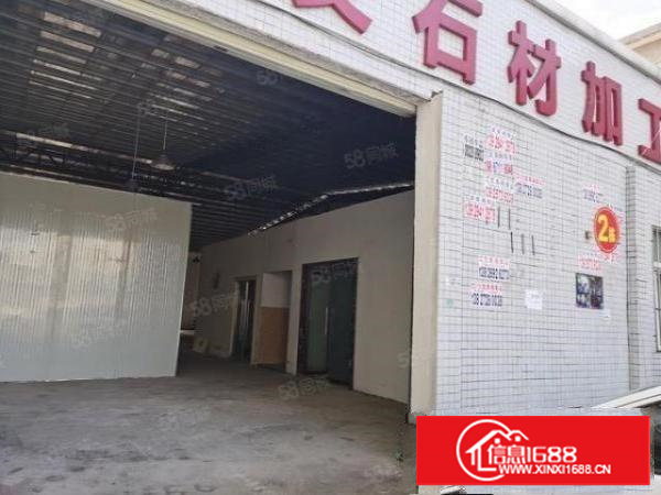 塘厦清湖头钢构560平米，6.5米高，大路边，水电齐全