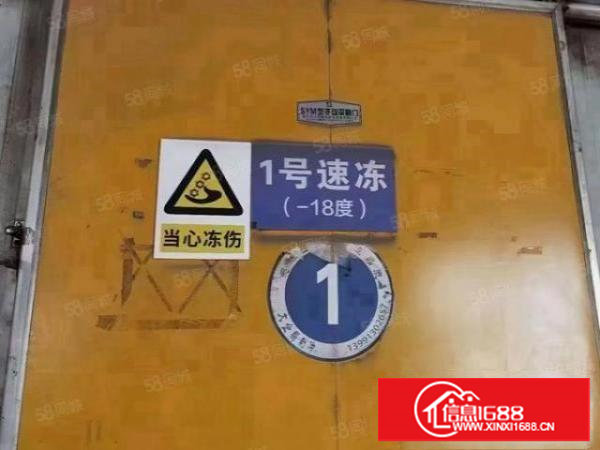 现成冻库独院8600平方，7个冻库2个恒温库无需转让费