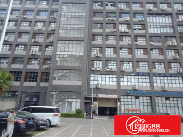 白泥坑2500平方厂房与写字楼出租