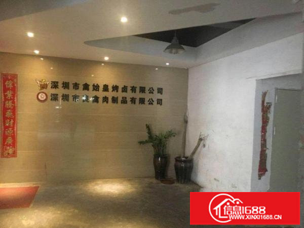 中海怡翠布吉秀峰工业城厂房270平米